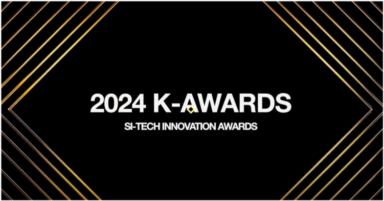 팩토리닥터 솔루션, SI-TECH INNOVATION AWARD 2024 홈페이지 제작 통합대상 수상 이미지 1