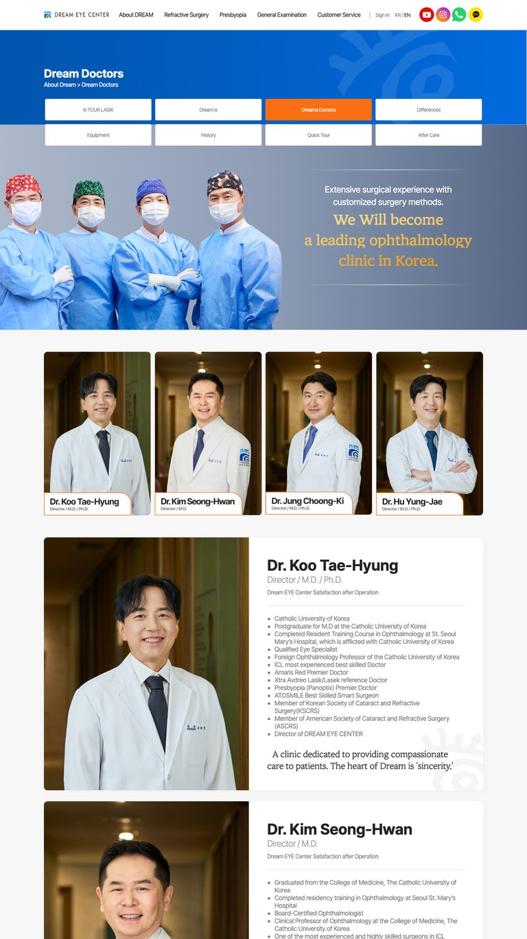 해외 환자를 위한 안과 진료 안내 영문 웹사이트 서브 페이지 1