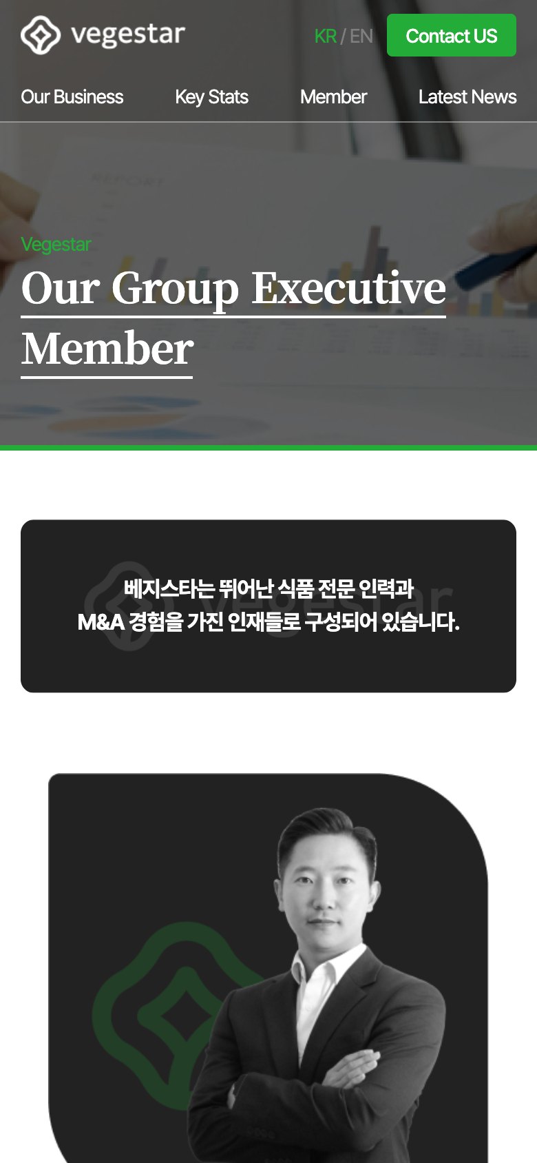 K-FOOD 세계화를 이끄는 푸드 그룹사 기업 웹사이트 모바일 화면 2