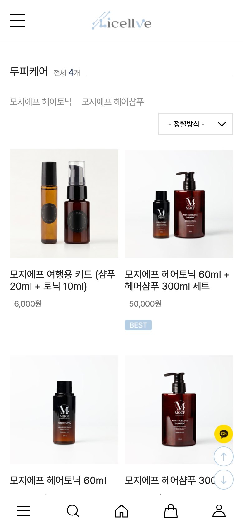 세포부터 시작하는 스킨·스칼프 케어 뷰티 쇼핑몰 모바일 화면 2