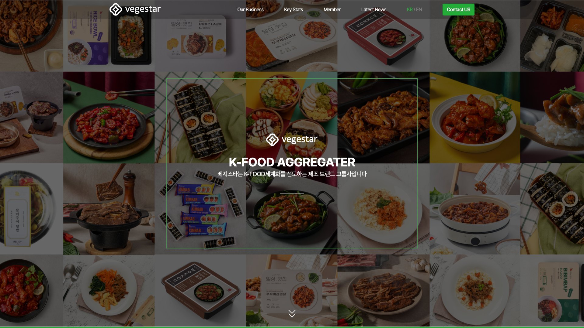 K-FOOD 세계화를 이끄는 푸드 그룹사 기업 웹사이트 PC 화면