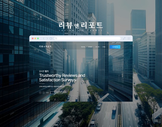학원 후기와 평점을 확인하는 학원 리뷰 플랫폼 웹사이트