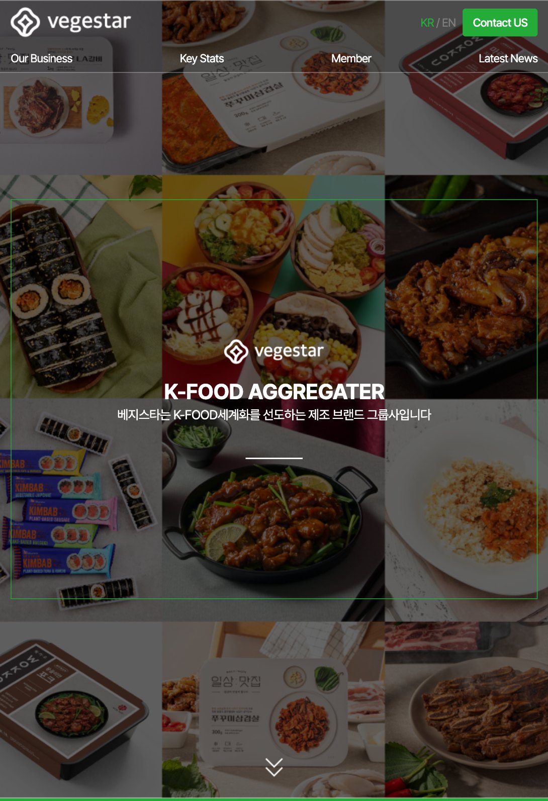 K-FOOD 세계화를 이끄는 푸드 그룹사 기업 웹사이트 태블릿 화면
