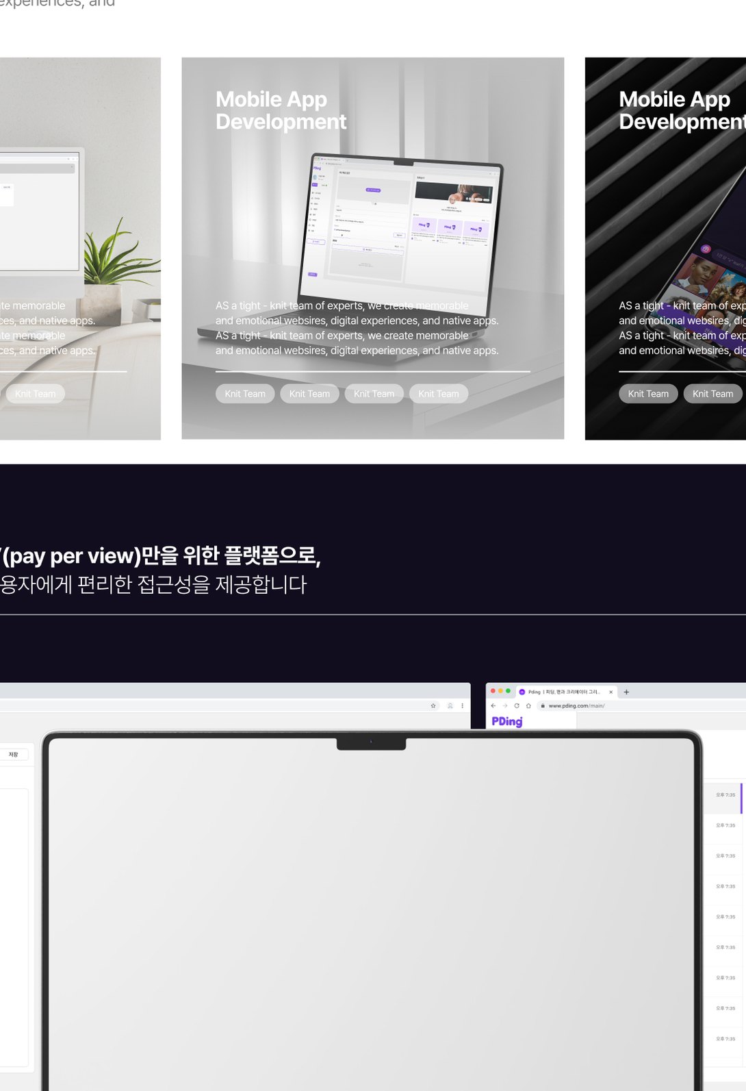 누구나 PD가 되는 크리에이터 비디오 판매 플랫폼 웹사이트 태블릿 화면