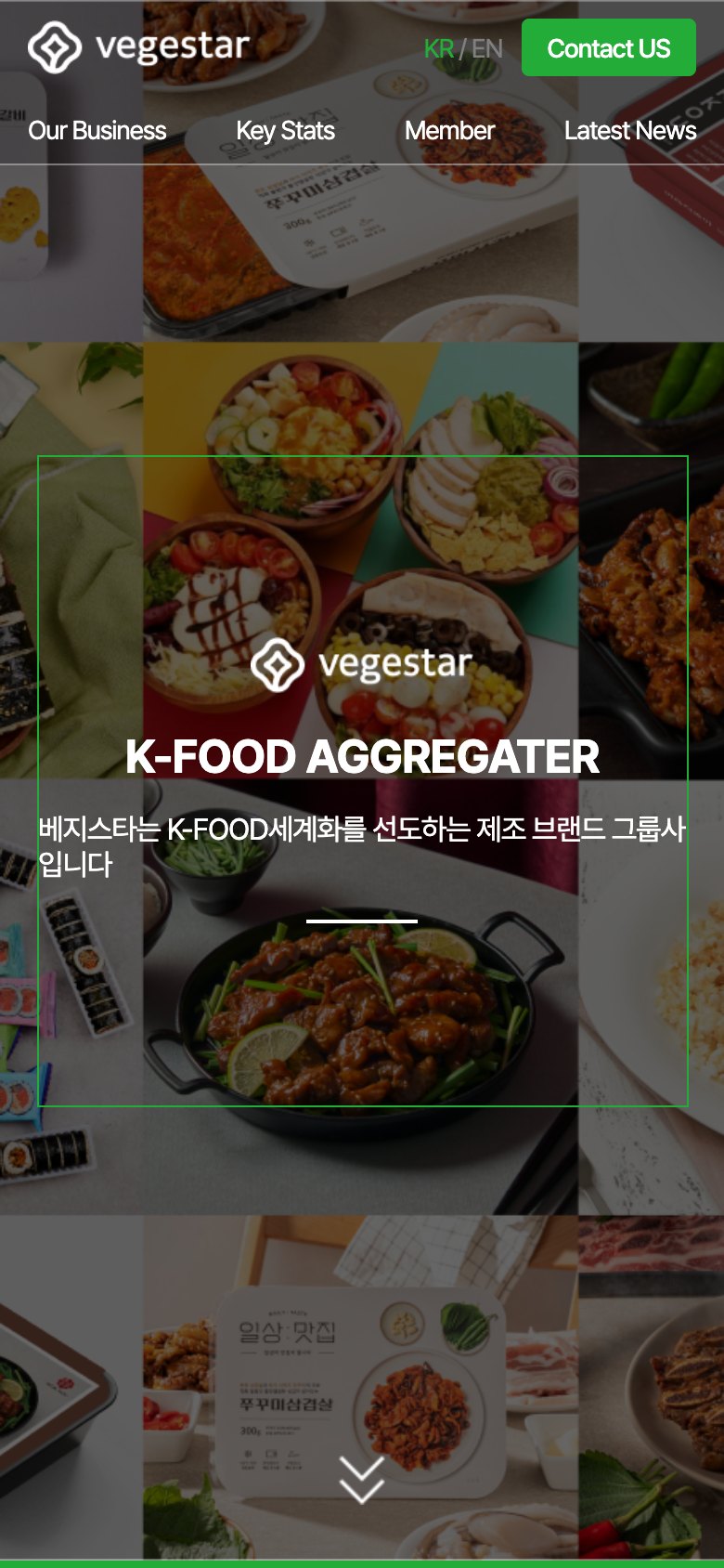 K-FOOD 세계화를 이끄는 푸드 그룹사 기업 웹사이트 모바일 화면