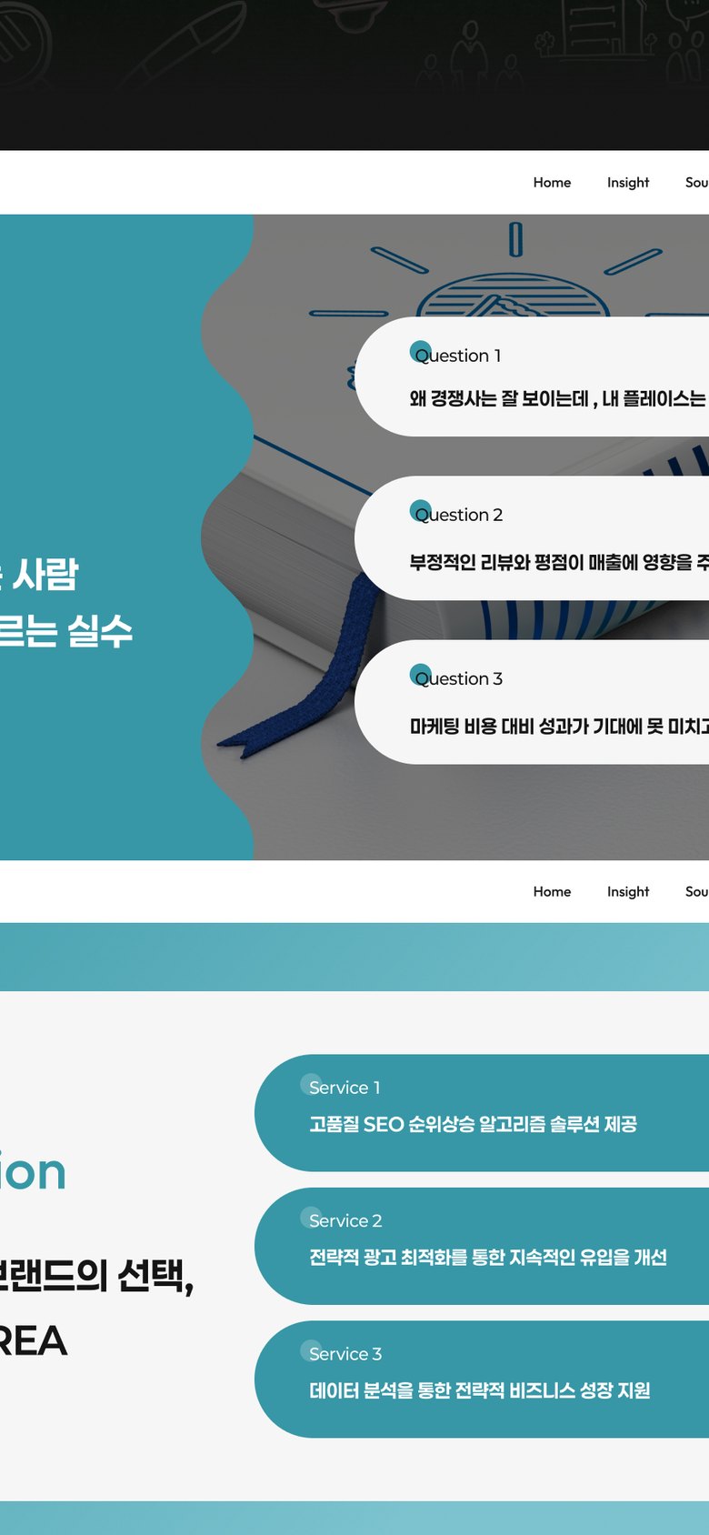 마케팅 대행사 GPA KOREA 브랜드 홈페이지 모바일 화면